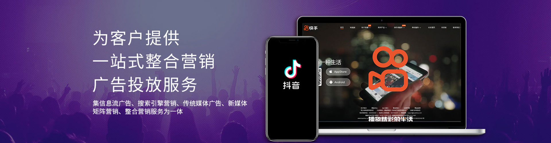 杨浦百度推广优化