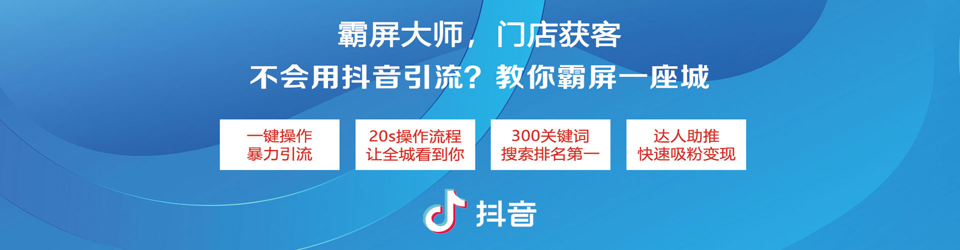 杨浦头条信息流