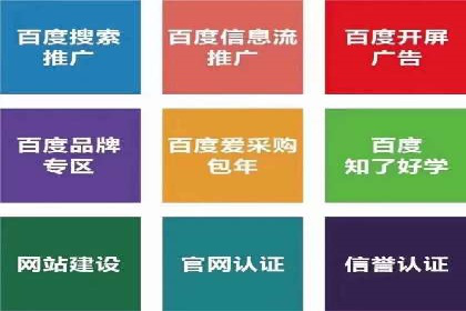 短视频信息流的广告效果评估：微博直播案例